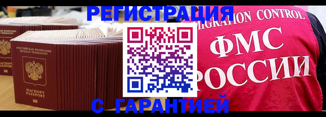 регистрация для дет. сада в Костомукше