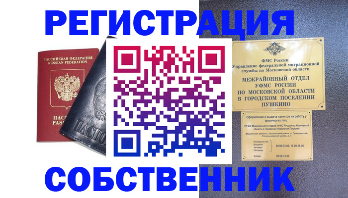 найти адрес прописки в Костомукше
