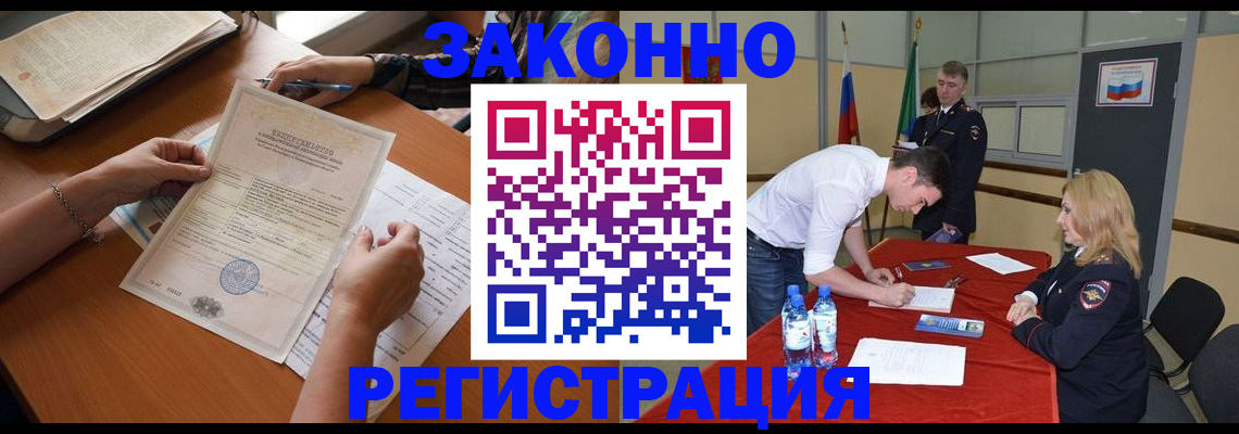 пропишу в квартире в Костомукше